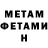 Метадон methadone K mk
