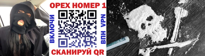 Cocaine Боливия Кировск