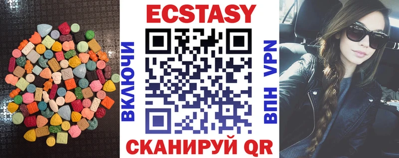 Экстази 250 мг  KRAKEN ссылка  Кировск 