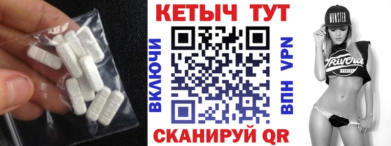 Кетамин VHQ  Кировск 