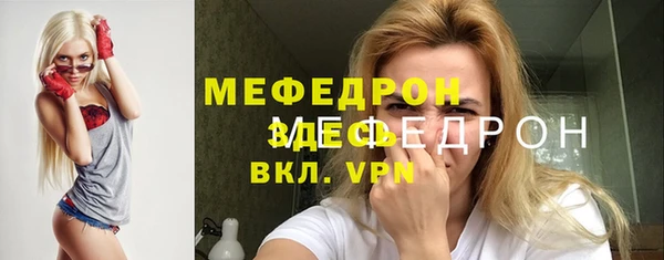 скорость Балахна
