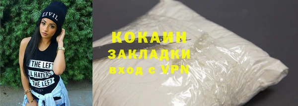 скорость Балахна