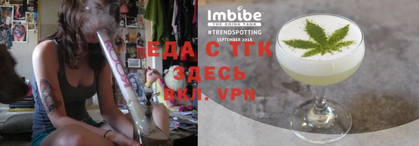 скорость Балахна