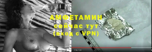 скорость mdpv Рославль