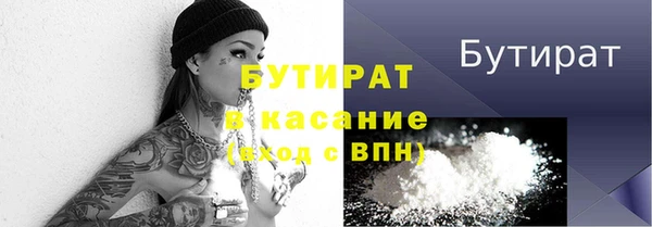 героин Балабаново