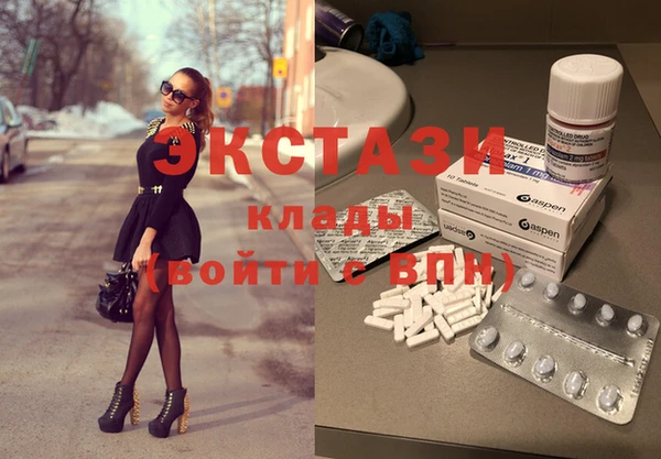 MDMA Баксан