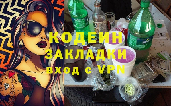 скорость Балахна
