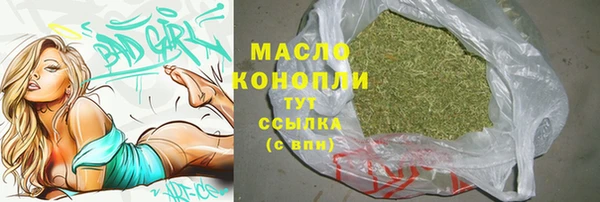 дурь Армянск