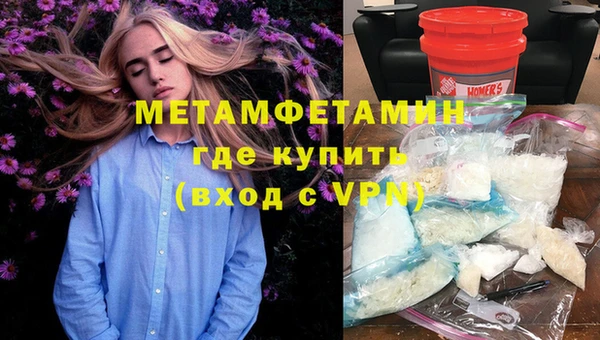героин Балабаново