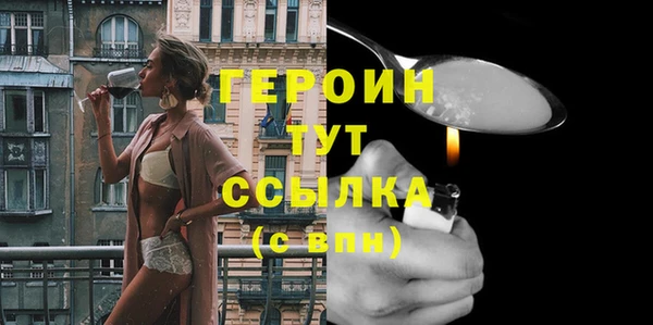 героин Балабаново