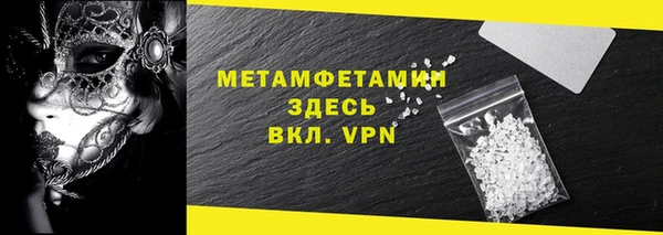 MDMA Баксан