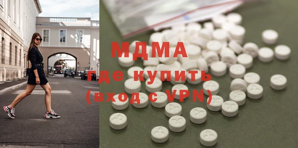 кокаин колумбия Арсеньев