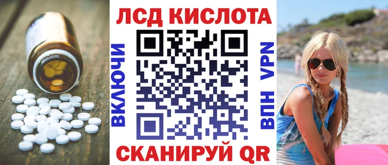 ЛСД экстази ecstasy ОМГ ОМГ маркетплейс Кировск