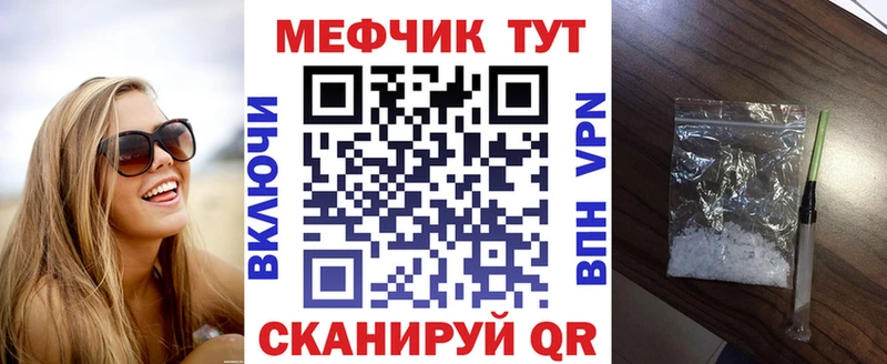 где можно купить наркотик  Кировск  Меф mephedrone 