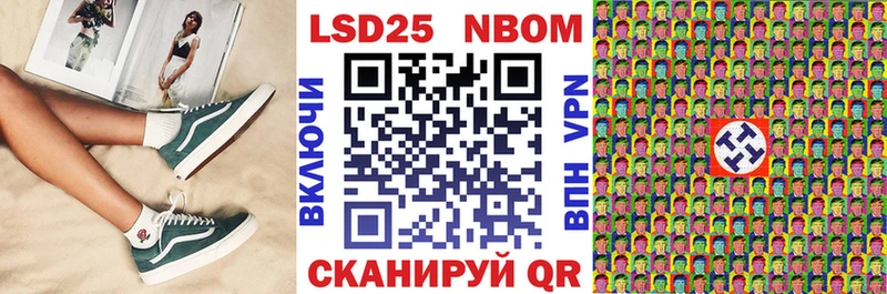 Марки NBOMe 1500мкг  blacksprut   Кировск 