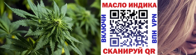 Дистиллят ТГК Wax наркота Кировск
